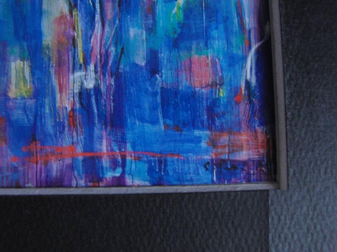 石垣定哉、【誕生のダンス】、希少な額装用画集より、新品額装付