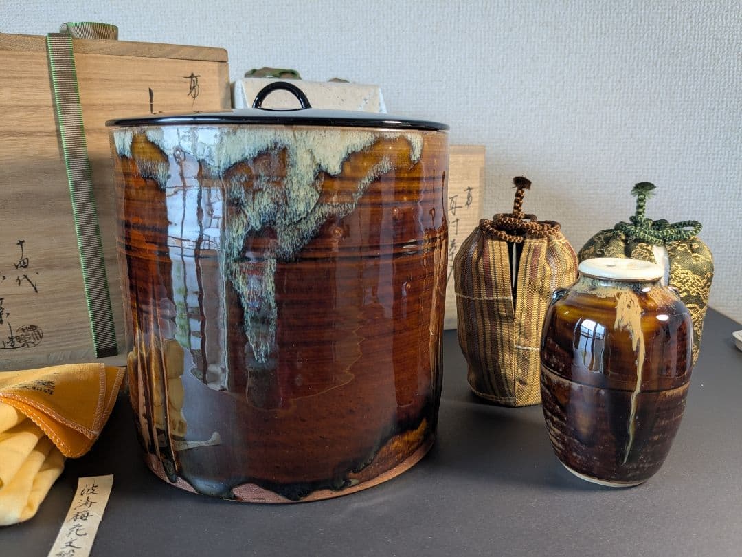 【別作】高取焼　十四代亀井味楽　高取耳付茶入　水指　セット