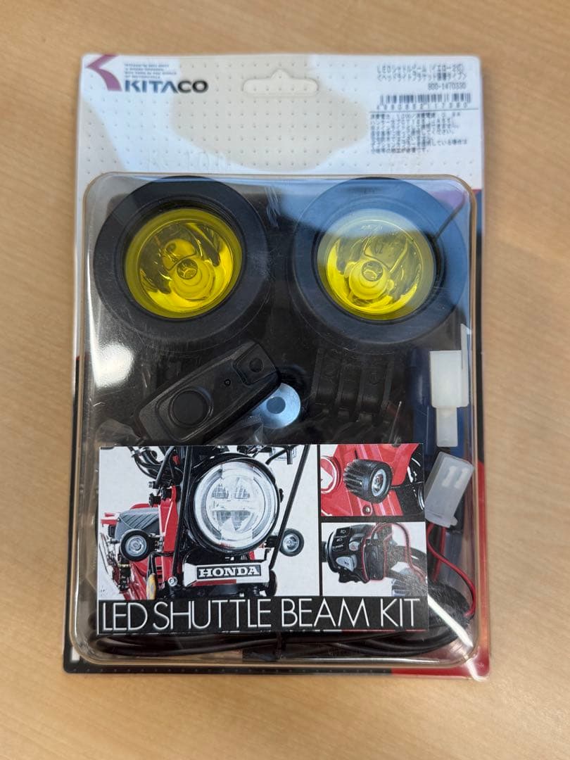 KITACO LEDシャトルビーム(イエロー2灯) 800-1470330