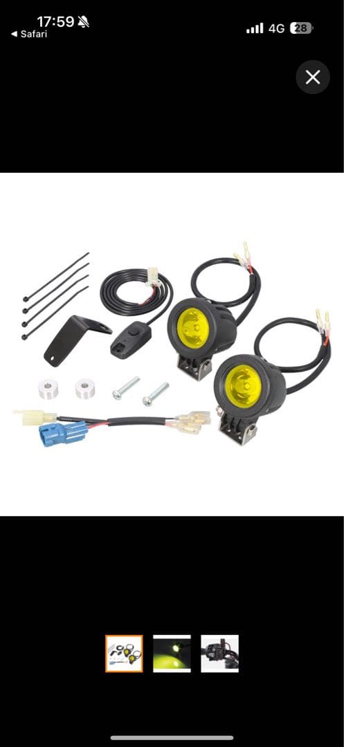 KITACO LEDシャトルビーム(イエロー2灯) 800-1470330