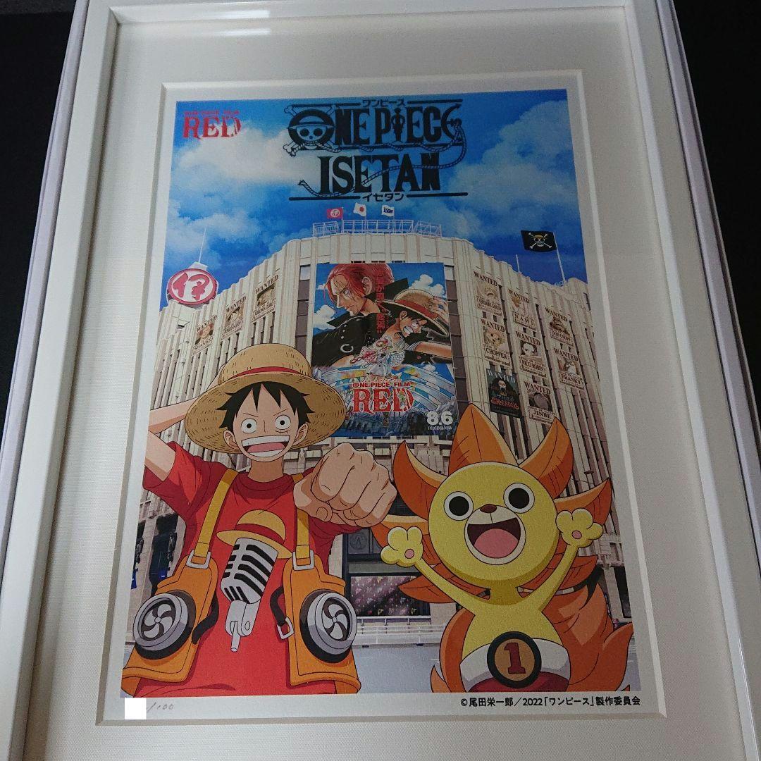 ONEPIECE FILM RED 抽選 限定 グッズ ワンピース 版画 カード