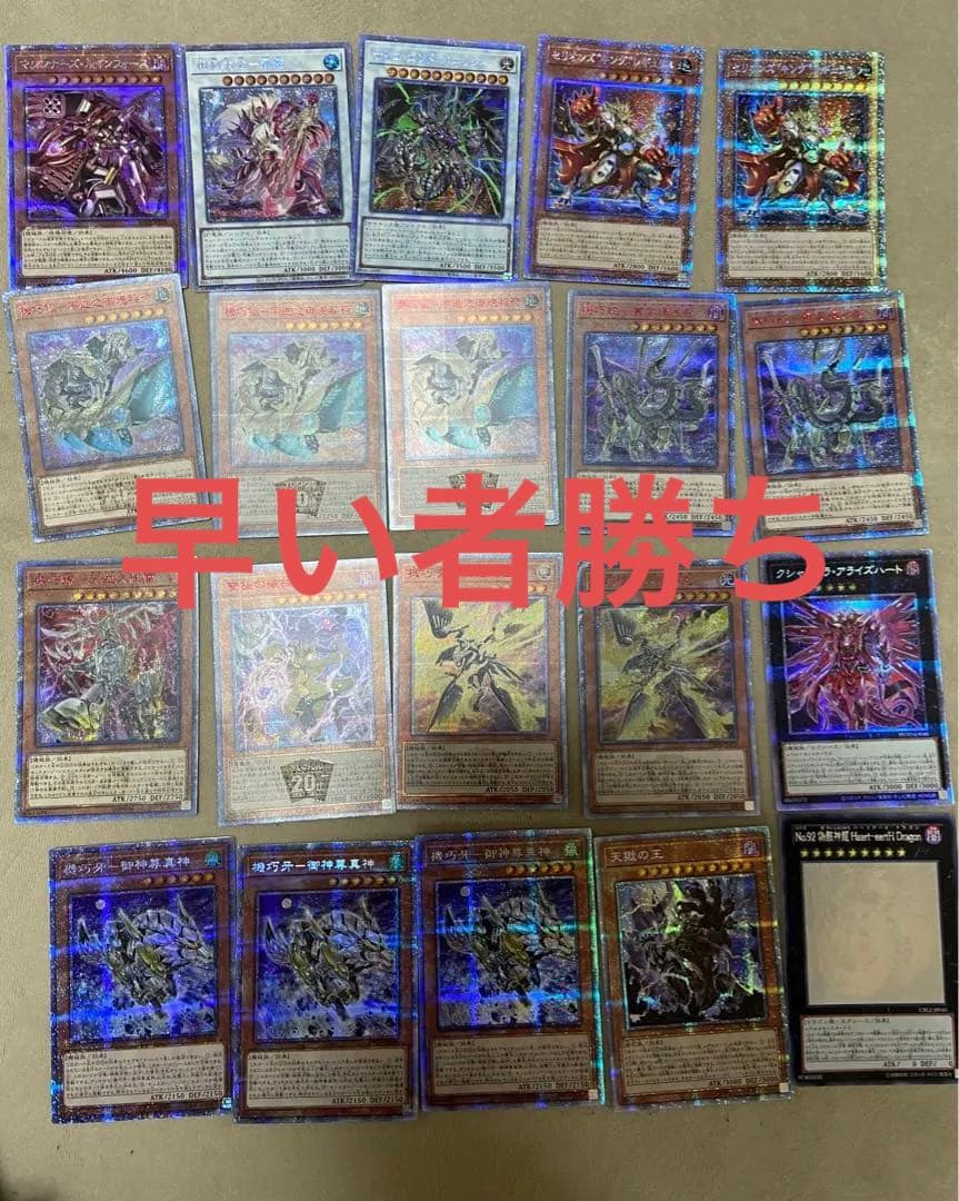 遊戯王　20th アニバシク　プリズマ　まとめ