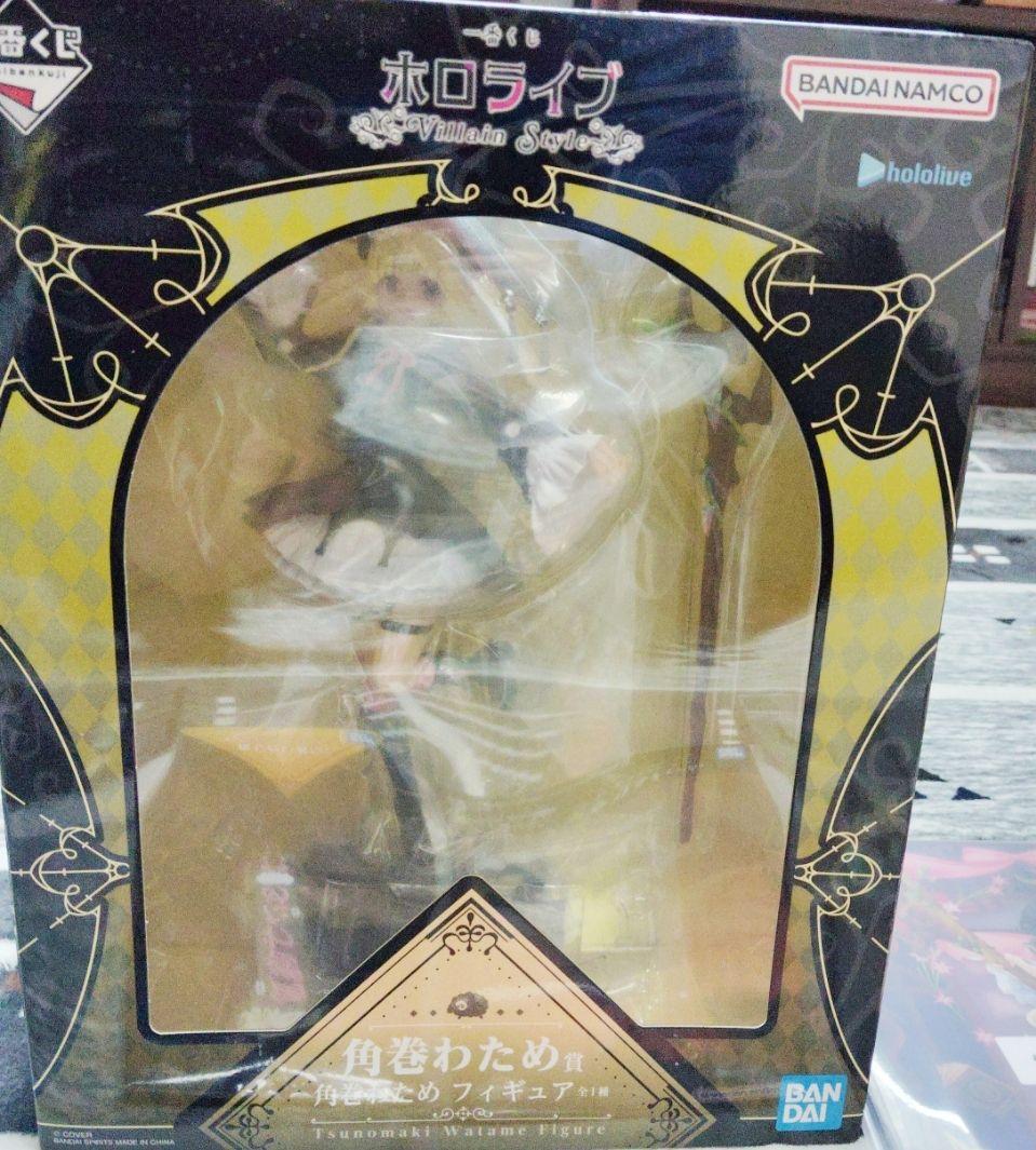 ホロライブ 一番くじ 角巻わため フィギュア