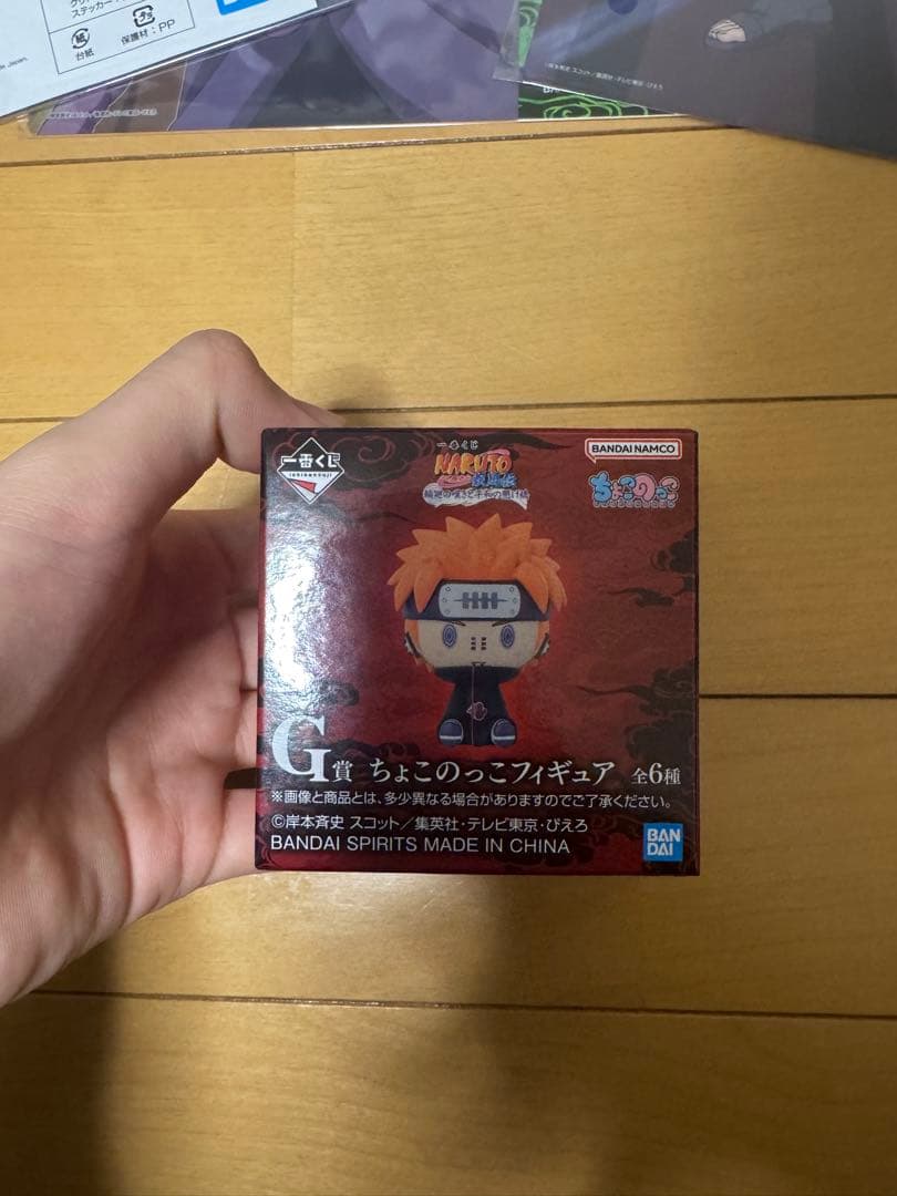 NARUTO 一番くじ　キラービー　ペイン他　セット