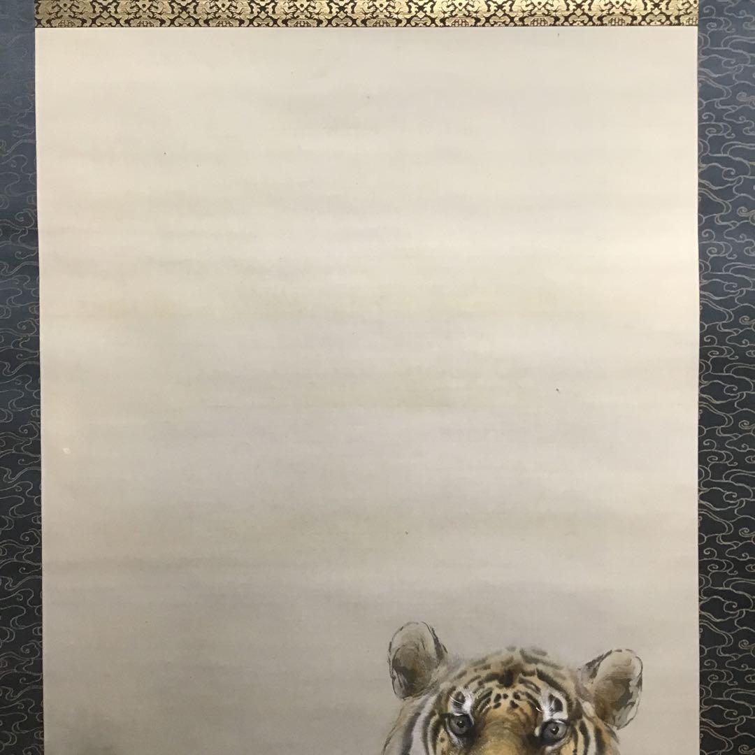 K茶道具　掛軸　「乳乕之圖」　大橋翠石作　共箱　木箱　S952KJ