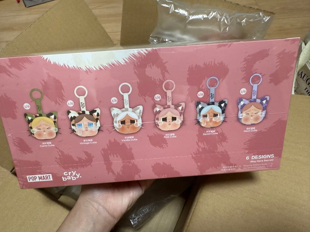 POP MART CRYBABY ぬいぐるみペンダン