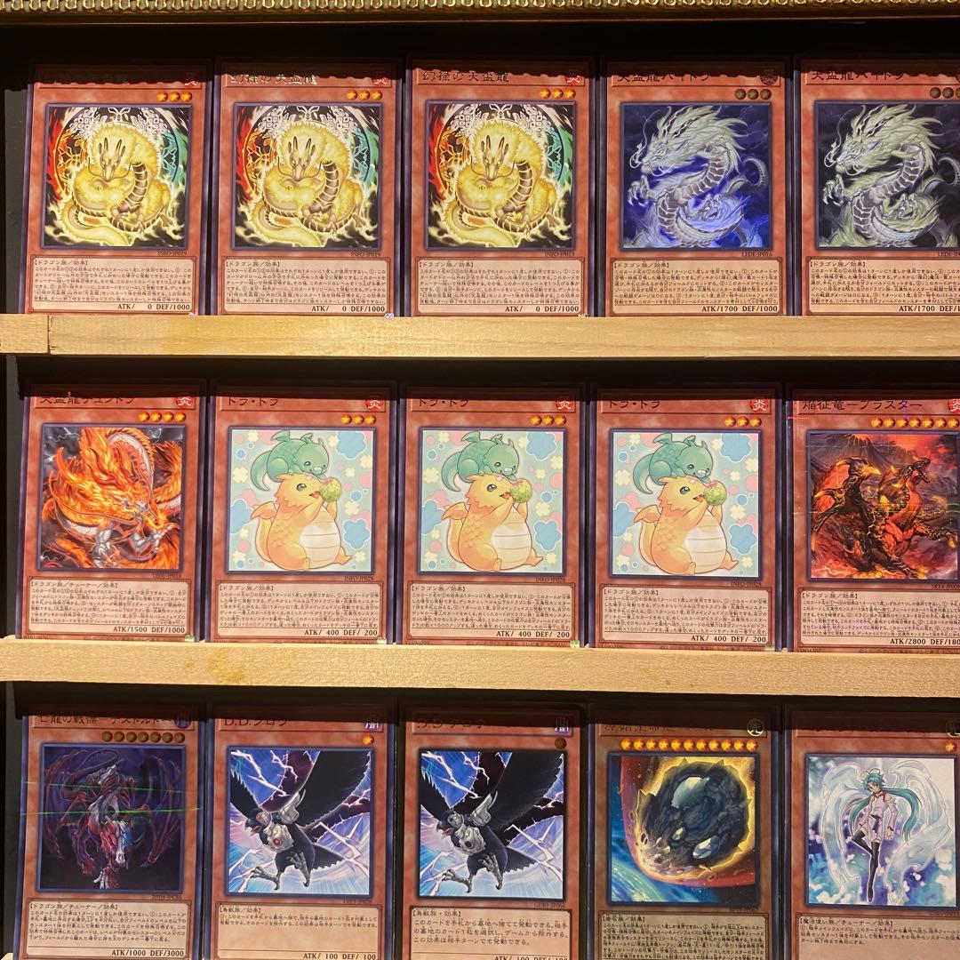 即日発送！天盃龍デッキ　パイドラ　トライデントドラギオン　メテオバースト