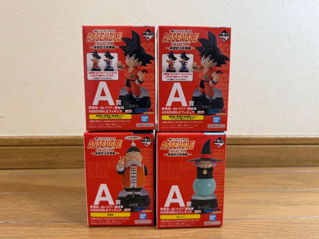 [急ぎのため最終値下げ！]一番くじドラゴンボールアッセンブルセミコンプセット