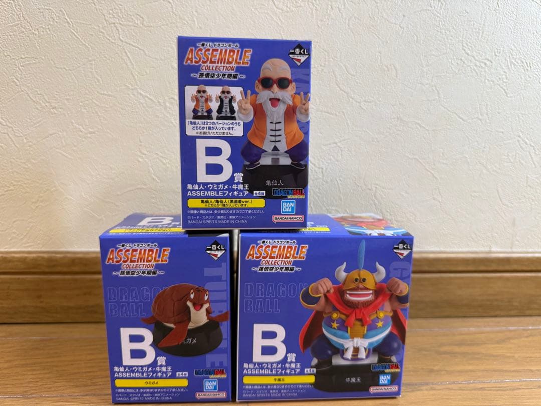 [急ぎのため最終値下げ！]一番くじドラゴンボールアッセンブルセミコンプセット
