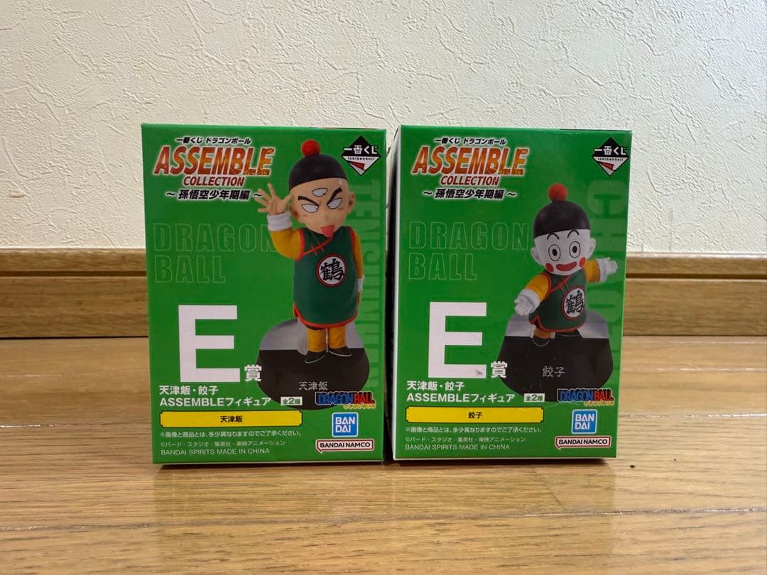 [急ぎのため最終値下げ！]一番くじドラゴンボールアッセンブルセミコンプセット