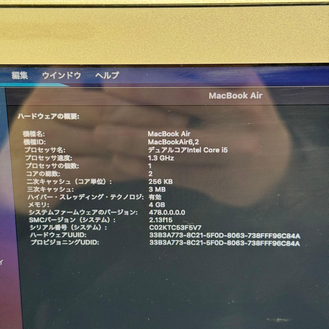 「動作確認済み」MacBook Air 13インチ 2013年 モデルA1466