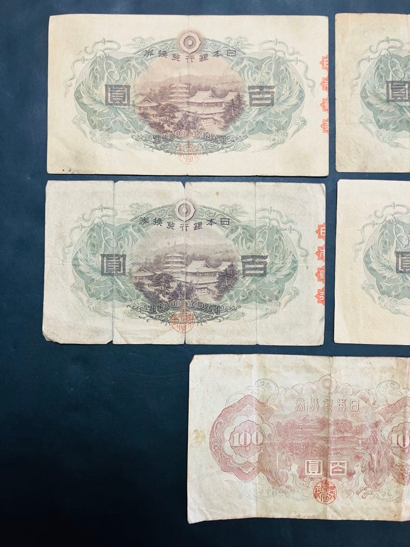 旧紙幣　ゾロ目　聖徳太子1次100円　2次100円　77.88組H28