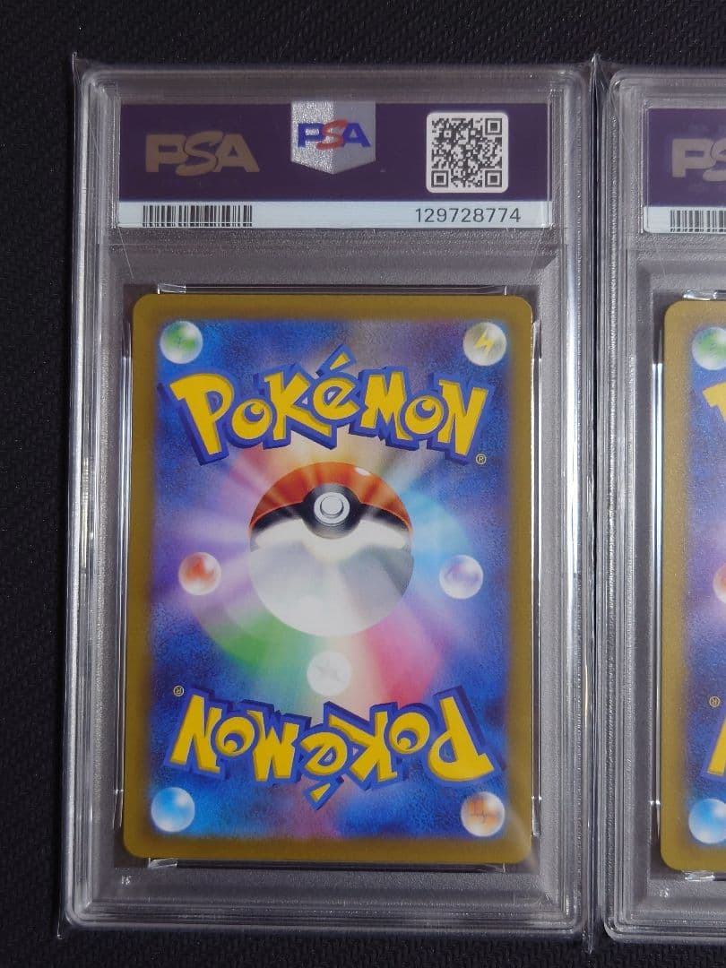 【PSA10 連番】 エンテイV スイクンV ライコウV