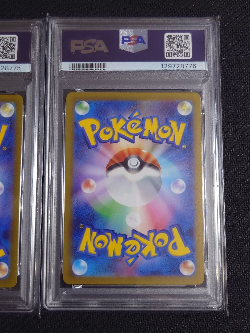 【PSA10 連番】 エンテイV スイクンV ライコウV