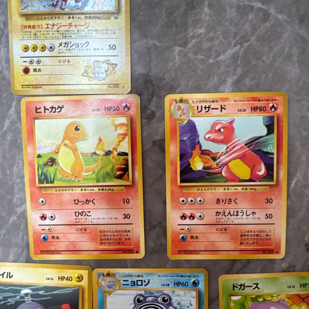 ポケモンカード旧裏　まとめ売り