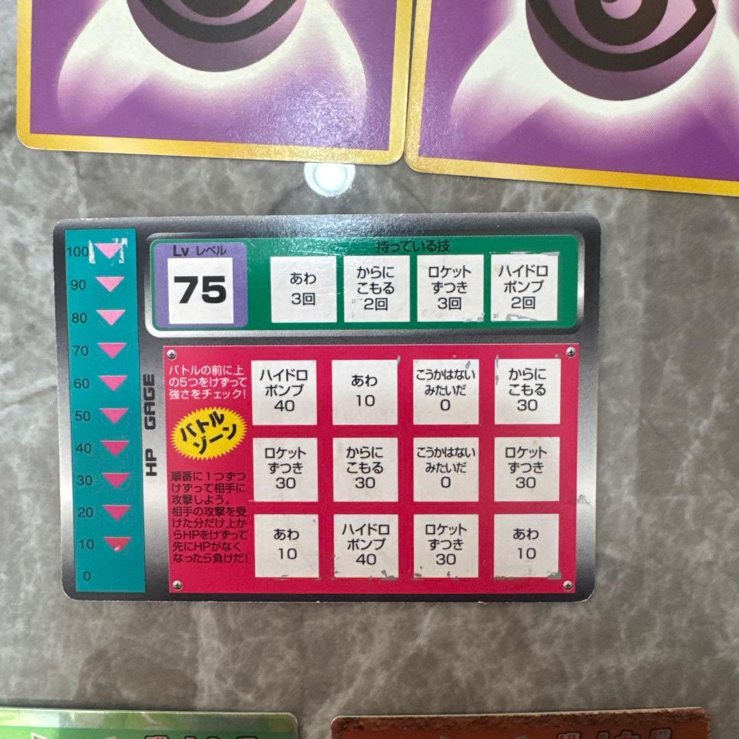 ポケモンカード旧裏　まとめ売り