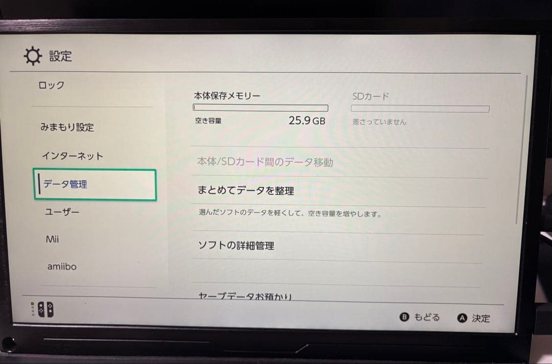 Nintendo Switch 本体一式　※液晶ジャンク扱い
