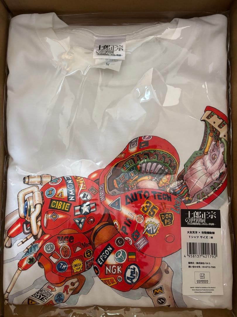 士郎正宗の世界展 大友克洋×攻殻機動隊 tシャツ