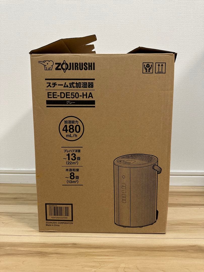 象印　ZOJIRUSHIスチーム式加湿器 EE-DE50-HA