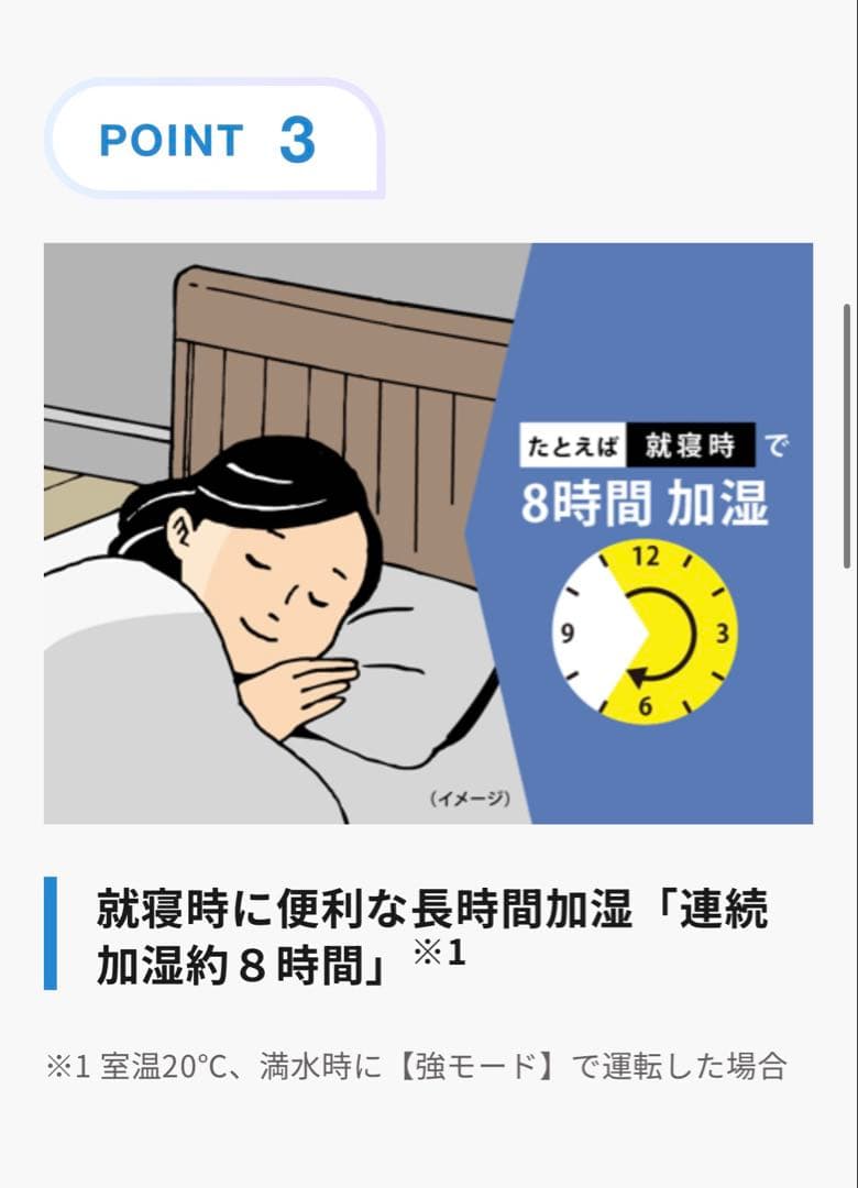 象印　ZOJIRUSHIスチーム式加湿器 EE-DE50-HA