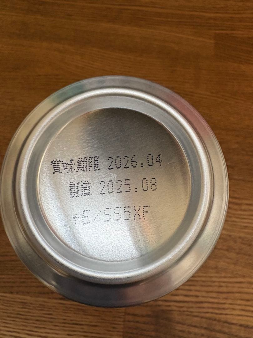 ビールまとめ売り トリプル生、グッドエールなど45本