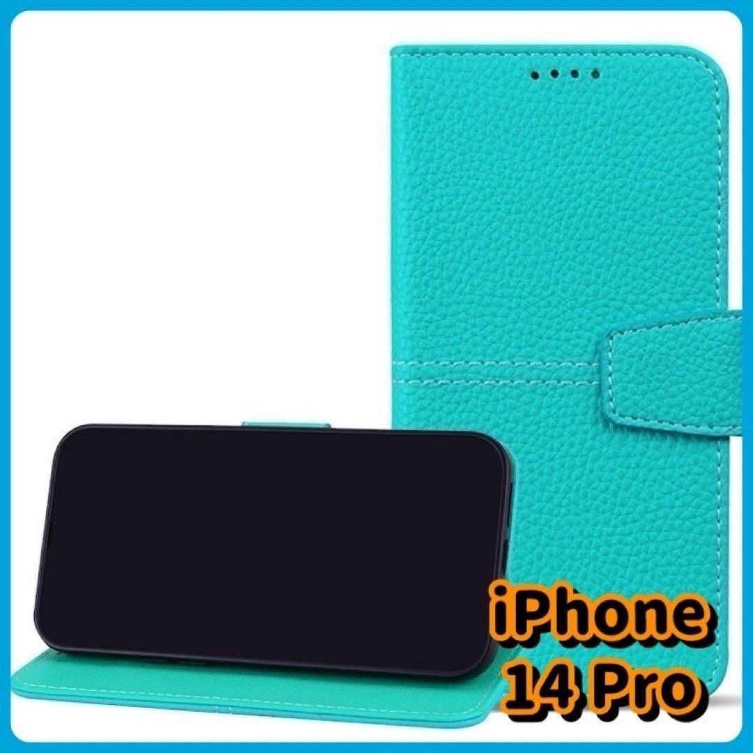 iPhone 14Pro アイフォン スマホカバー ケース 手帳型 PUレザー