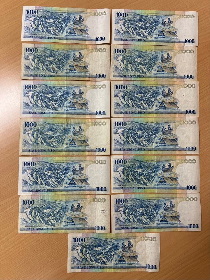 フィリピン1000ペソ紙幣　13枚　13000ペソ