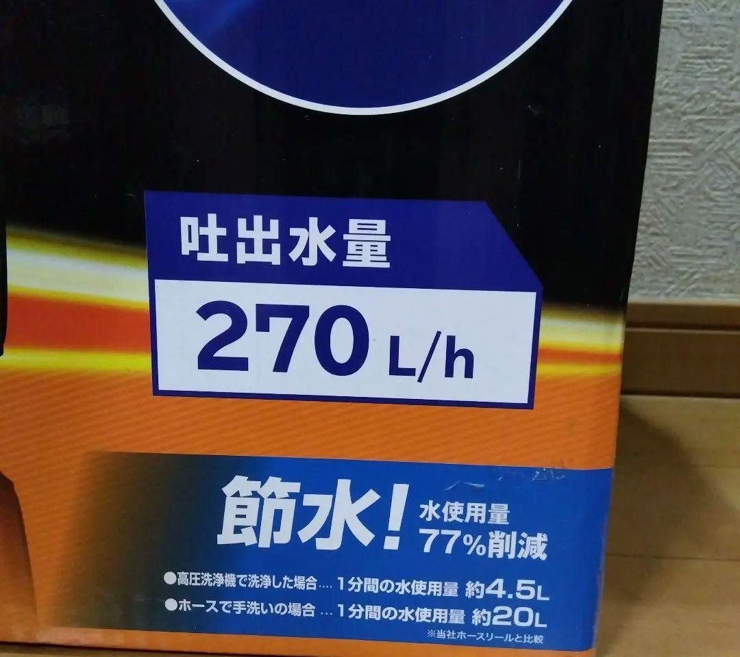 新品未使用 IRIS 高圧洗浄機 FBN-601HG 洗車 洗浄機 掃除