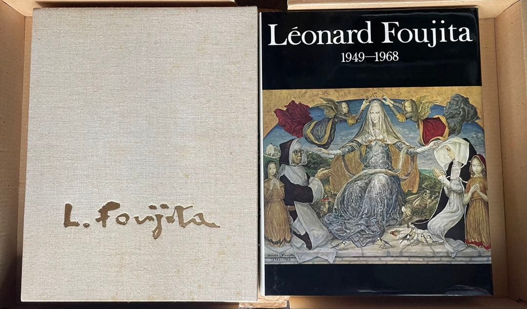 藤田嗣治画集 1949-1968 日動出版 限定2000部内 第1034番