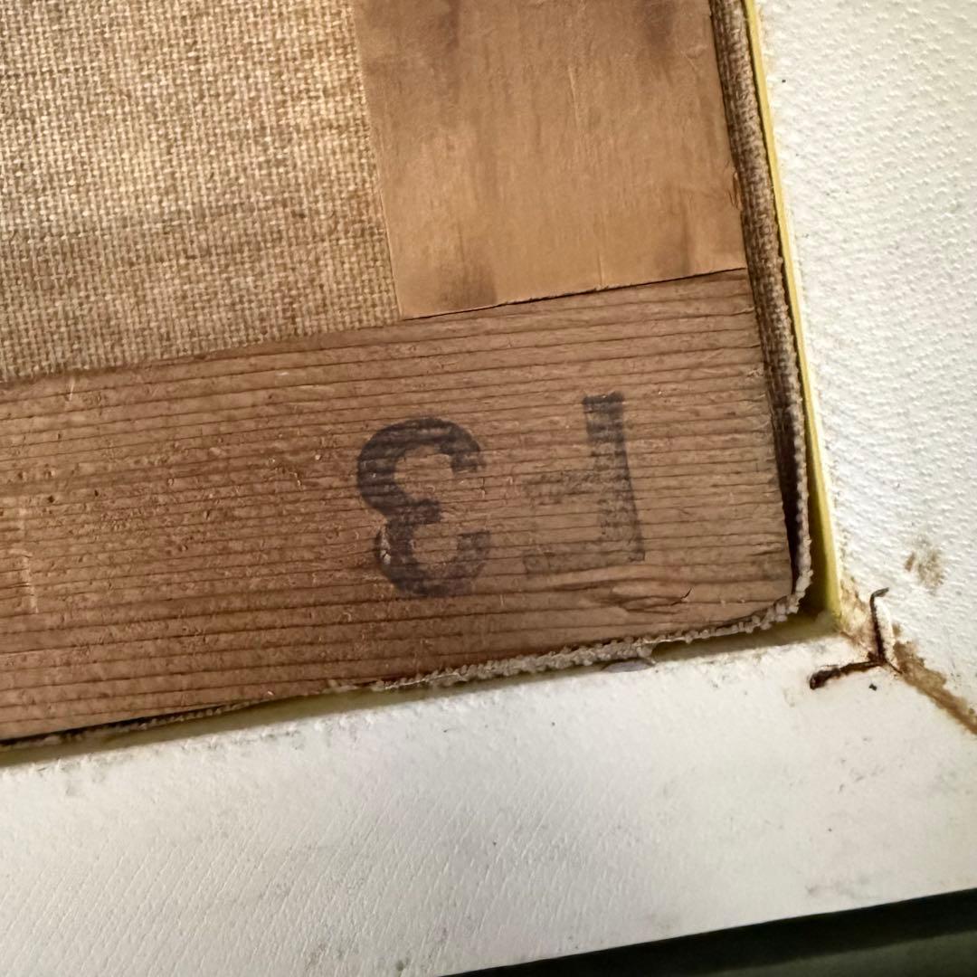 絵画 児玉幸雄 風景画 油絵 油彩 F3号 直筆 サイン入り