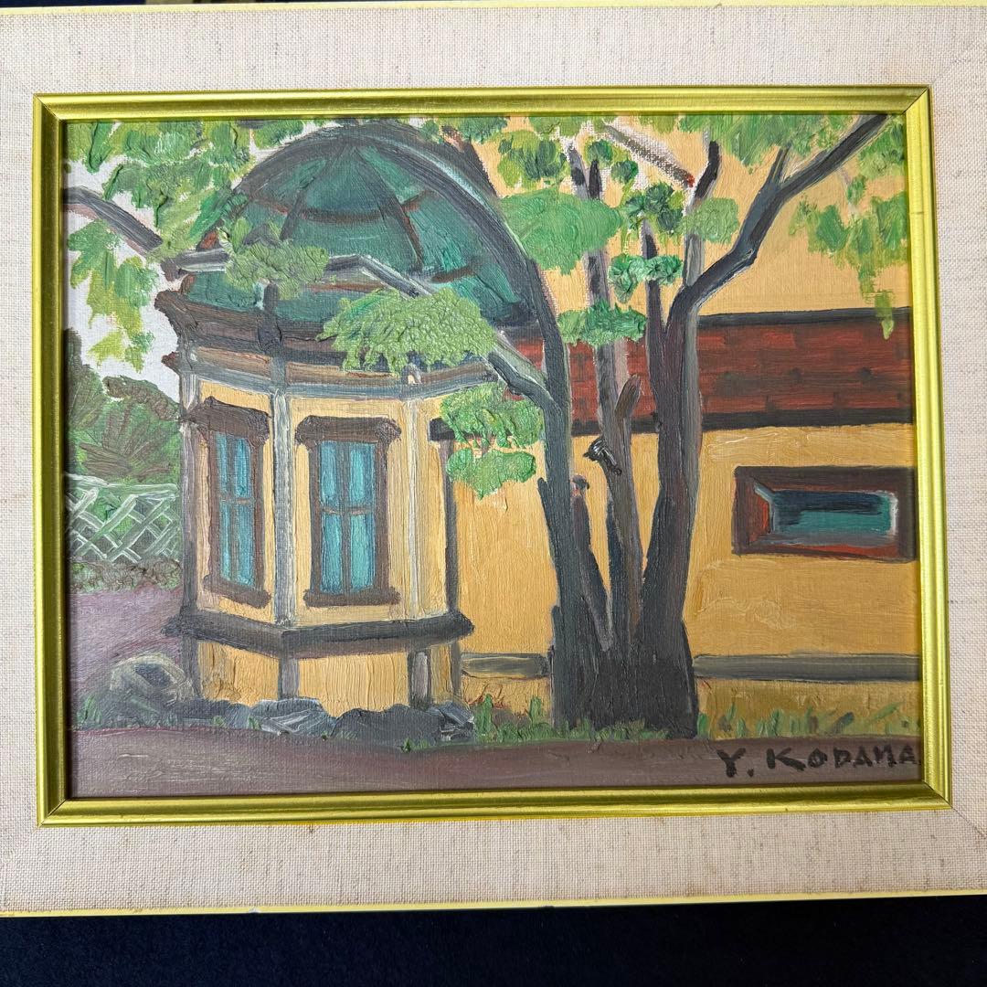 絵画 児玉幸雄 風景画 油絵 油彩 F3号 直筆 サイン入り