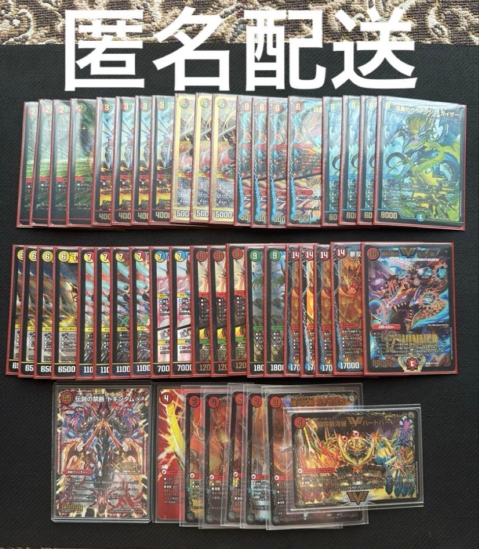 デュエルマスターズ デッキ 4cモルトDream