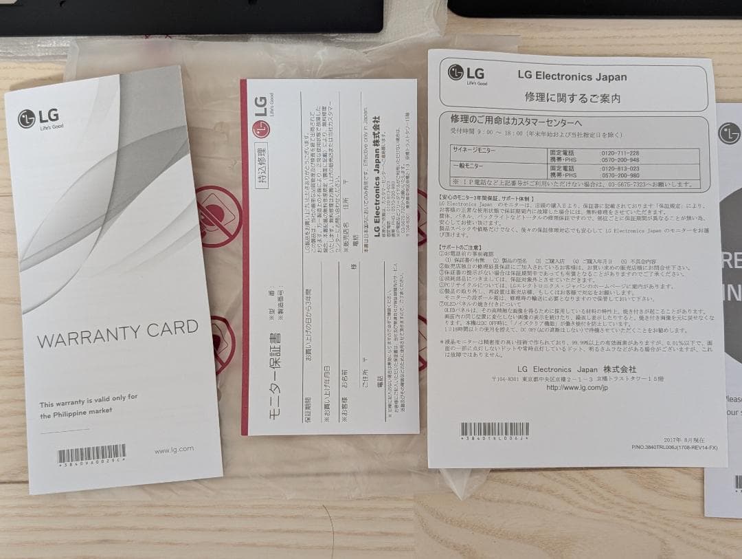 LG UltraFine 4K Monitor ‎22MD4KA 21.5インチ