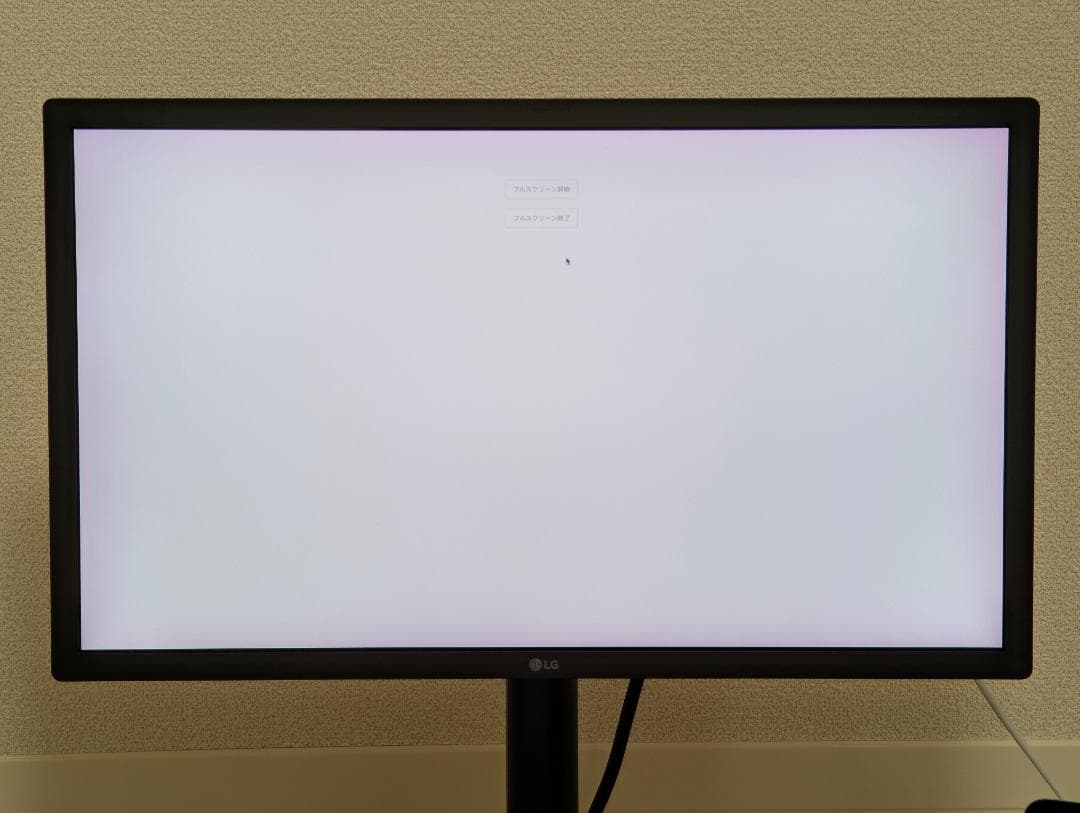 LG UltraFine 4K Monitor ‎22MD4KA 21.5インチ