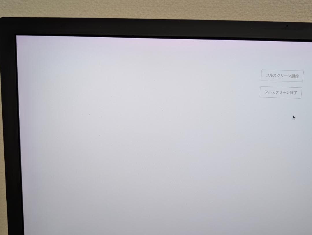 LG UltraFine 4K Monitor ‎22MD4KA 21.5インチ