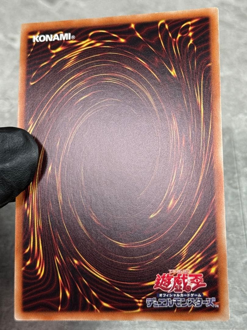 マジシャンオブブラックカオスMAX 20thシク