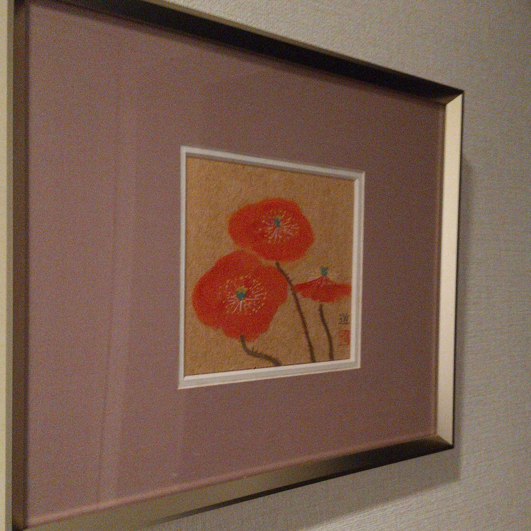 絵画☆ポピー⭐️原道子作