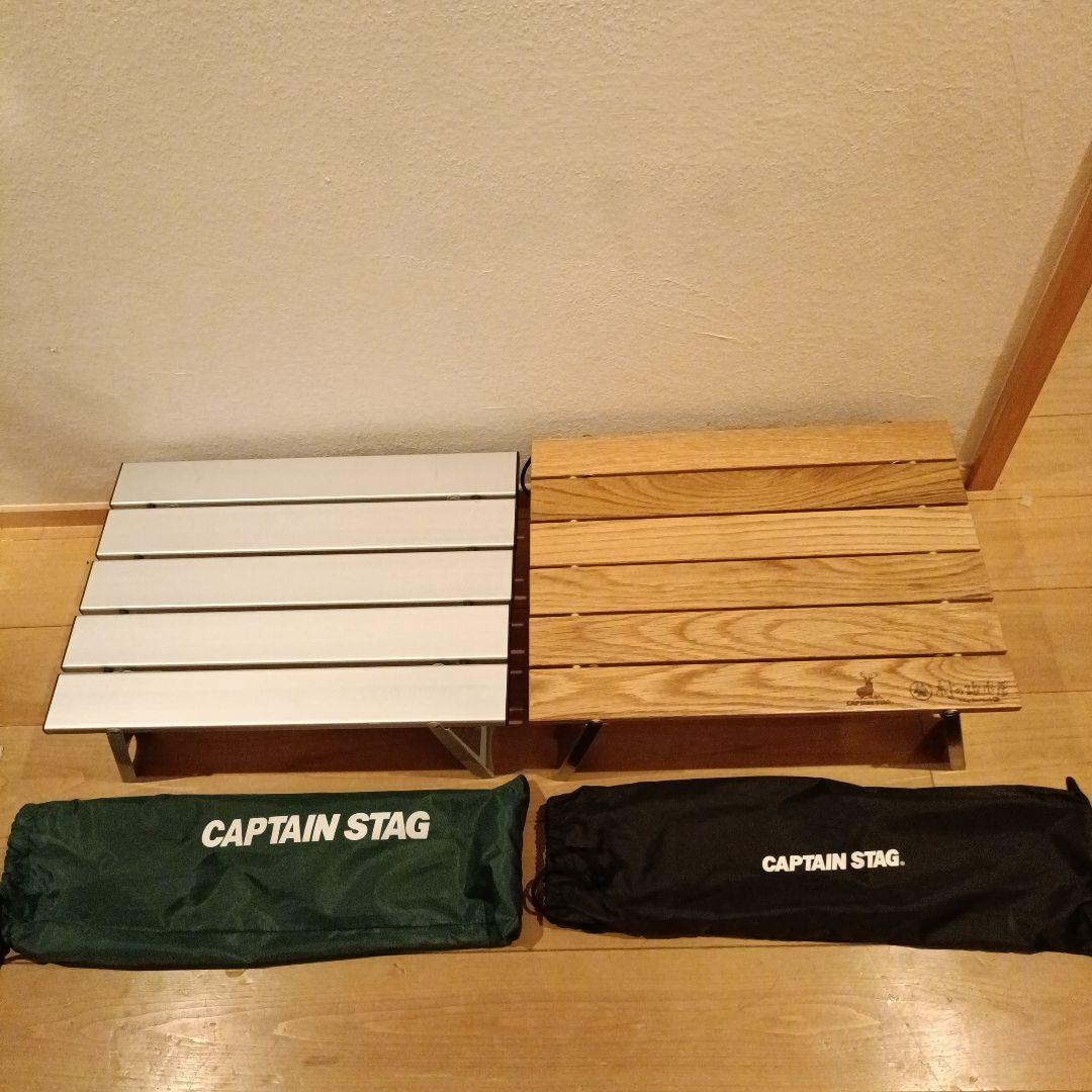 キャプテンスタッグ × 村の鍛冶屋 コラボ ウッドロールテーブル