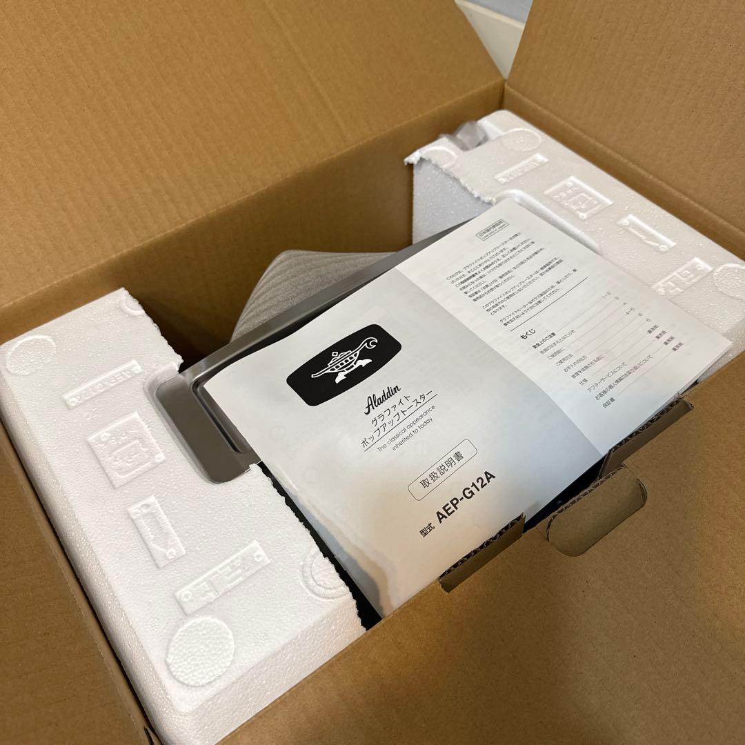 新品　Aladdin ポップアップトースター AEP-G12A(G)
