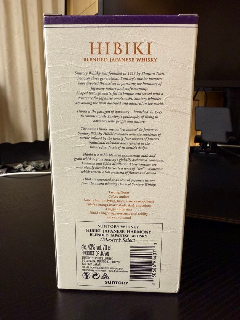 響　ジャパニーズハーモニー　ウイスキー 700ml 箱入り　セット