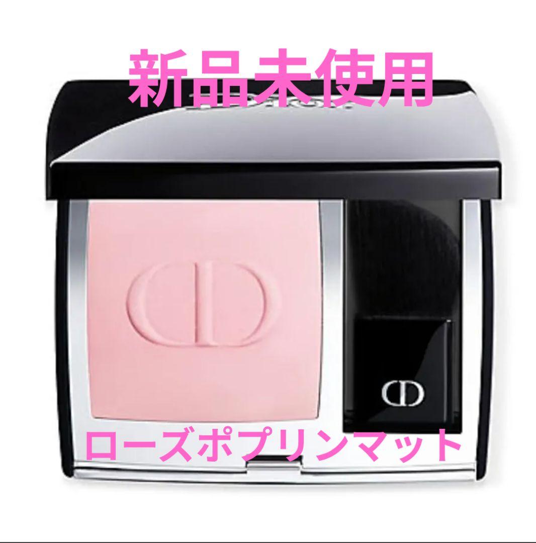 チーク DIOR