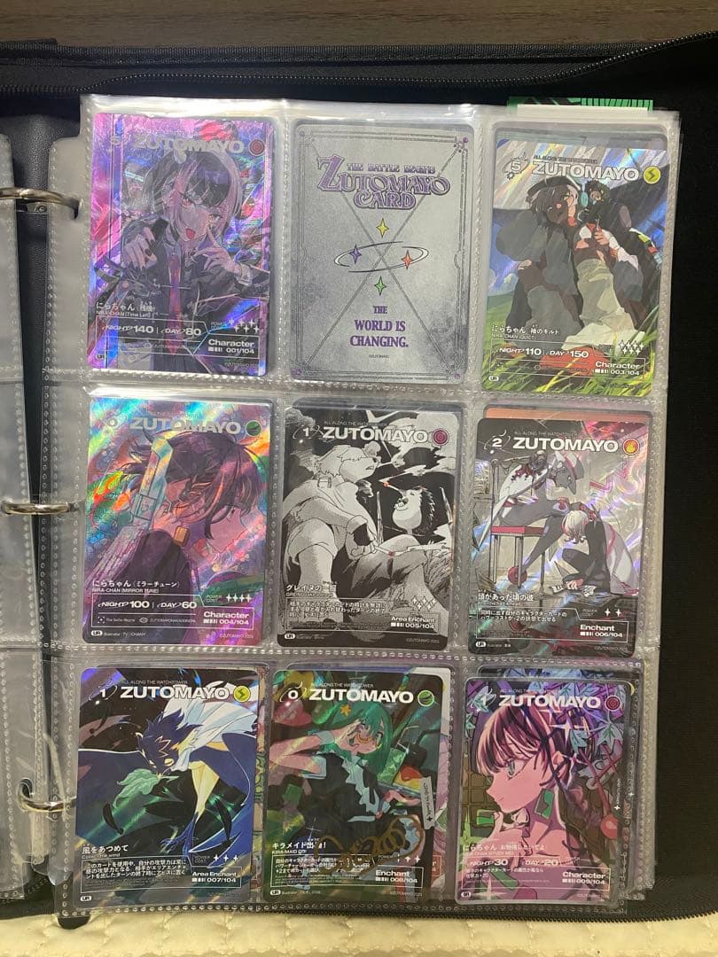 ずとまよカード 第2弾 ほぼコンプセット ☆数枚サイン入り☆シール付き☆