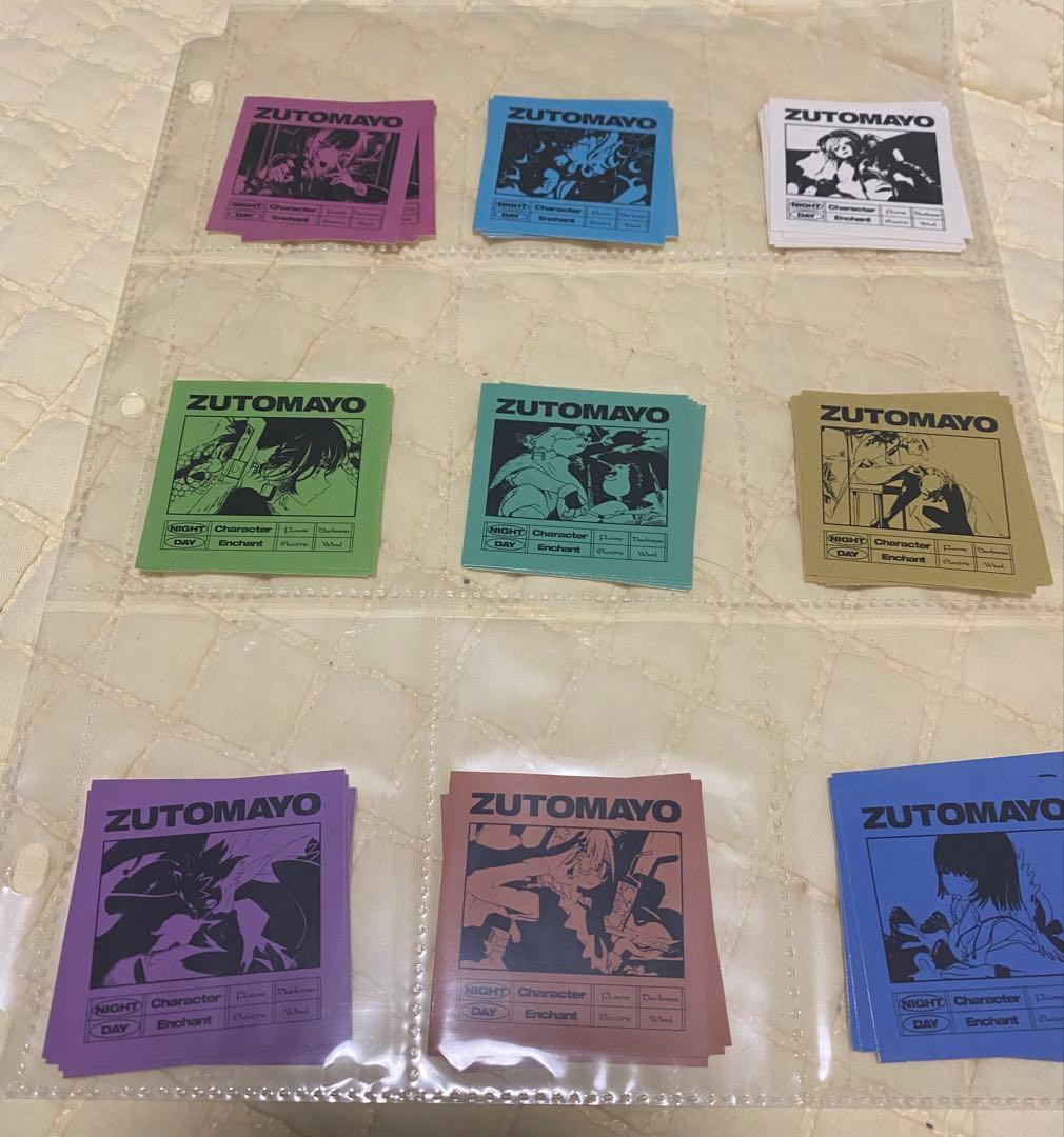 ずとまよカード 第2弾 ほぼコンプセット ☆数枚サイン入り☆シール付き☆