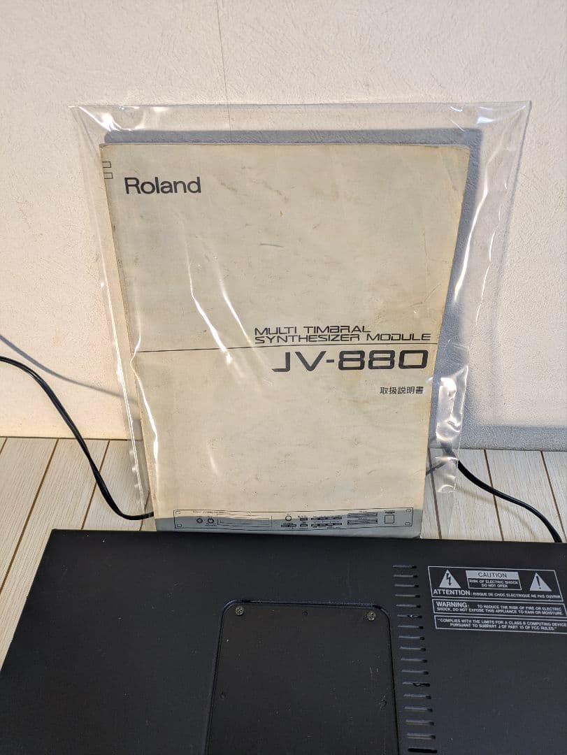 Roland　JV-880　シンセサイザ　モジュール　取扱説明書付き