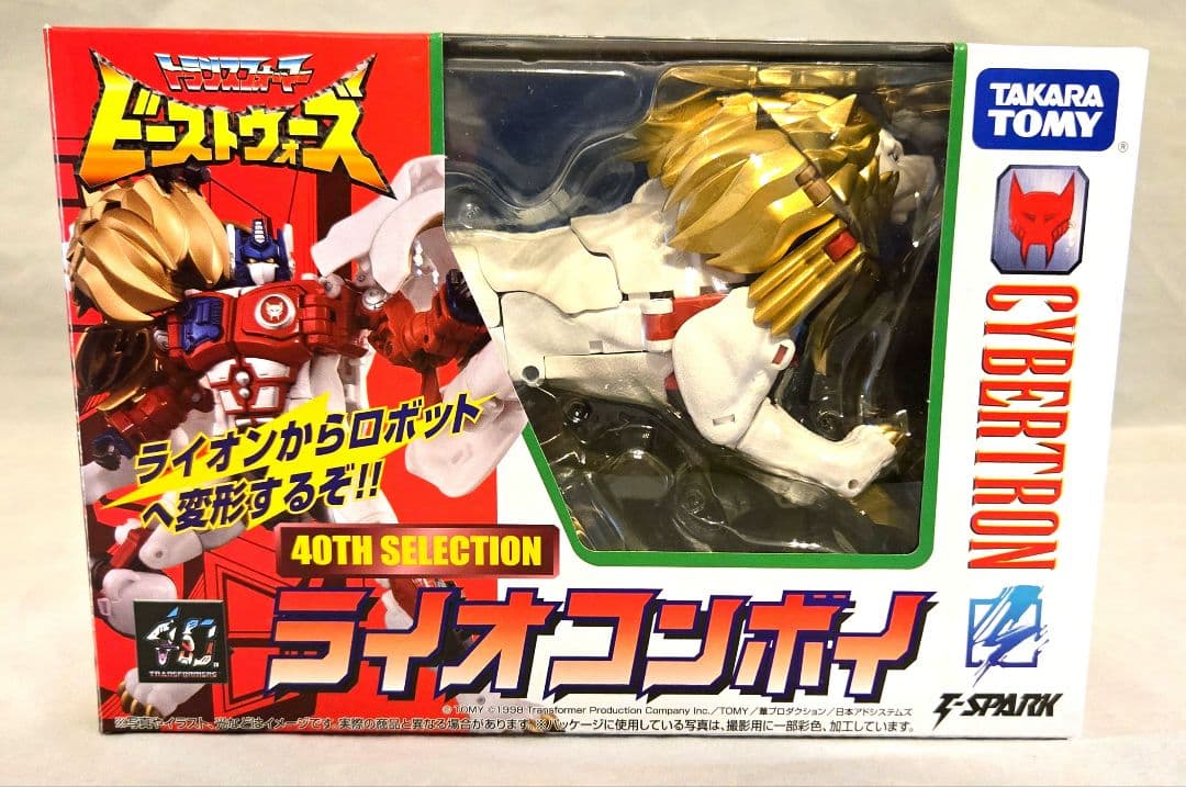 ライオコンボイ 40TH SELECTION　新品　未開封 トランスフォーマー