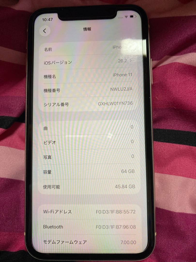 美品Apple iPhone 11 ホワイト 64GB 本体