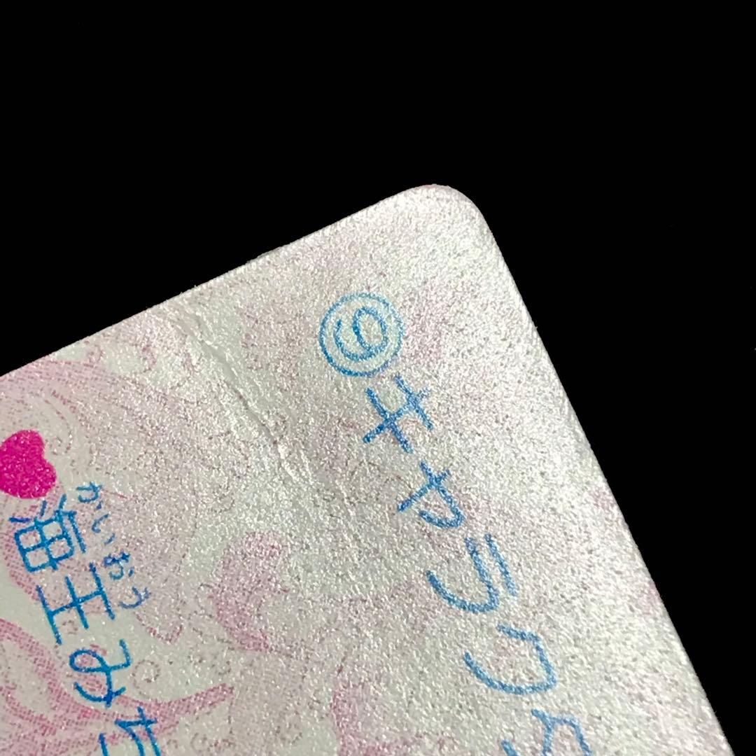 セーラームーンS ツインキャラカード 200枚