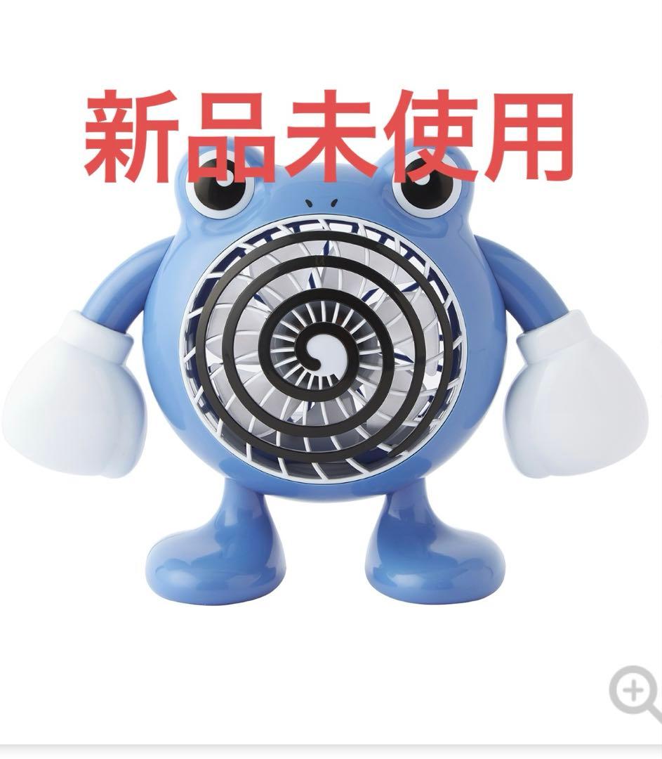 ポケットモンスター　卓上扇風機　ぽけもんせんと〜　ニョロゾ　ポケモン