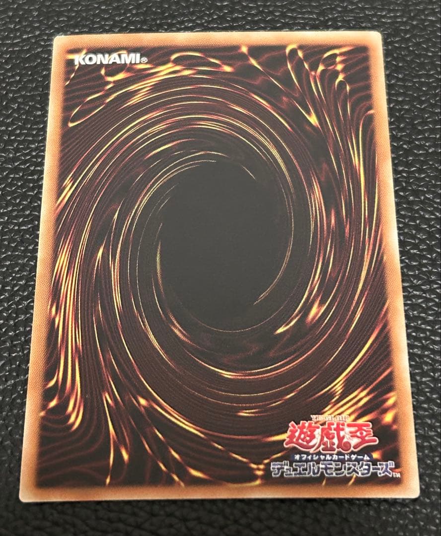 遊戯王　レッドアイズブラックドラゴン　ホロ