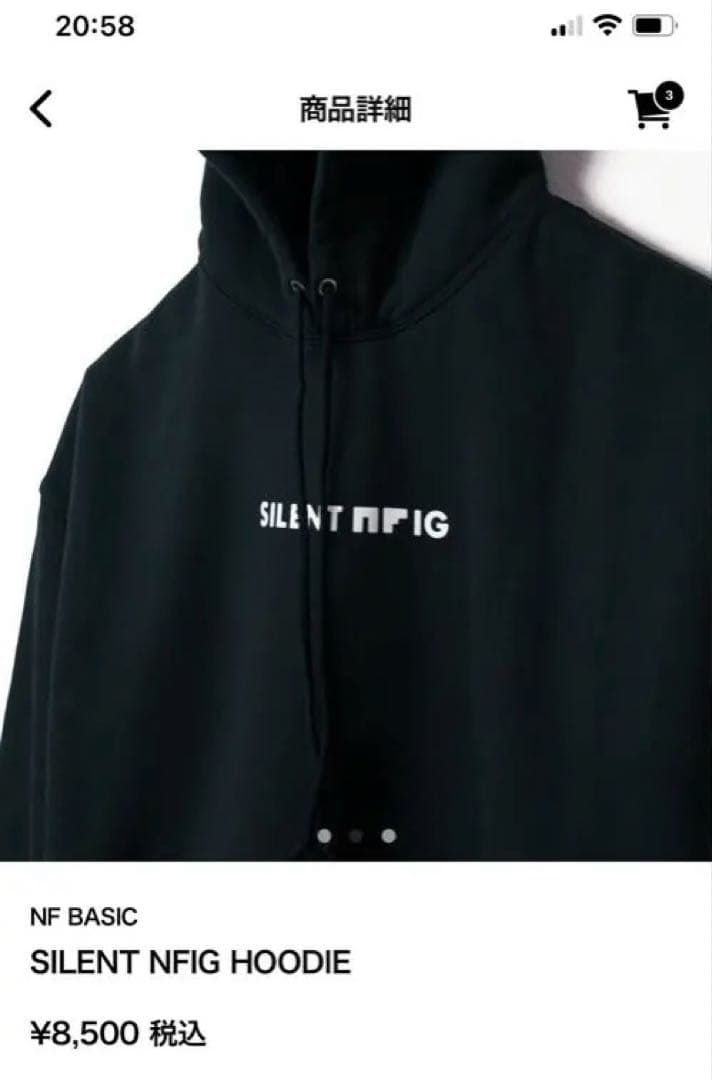 サカナクション　SILENT NF HOODIE